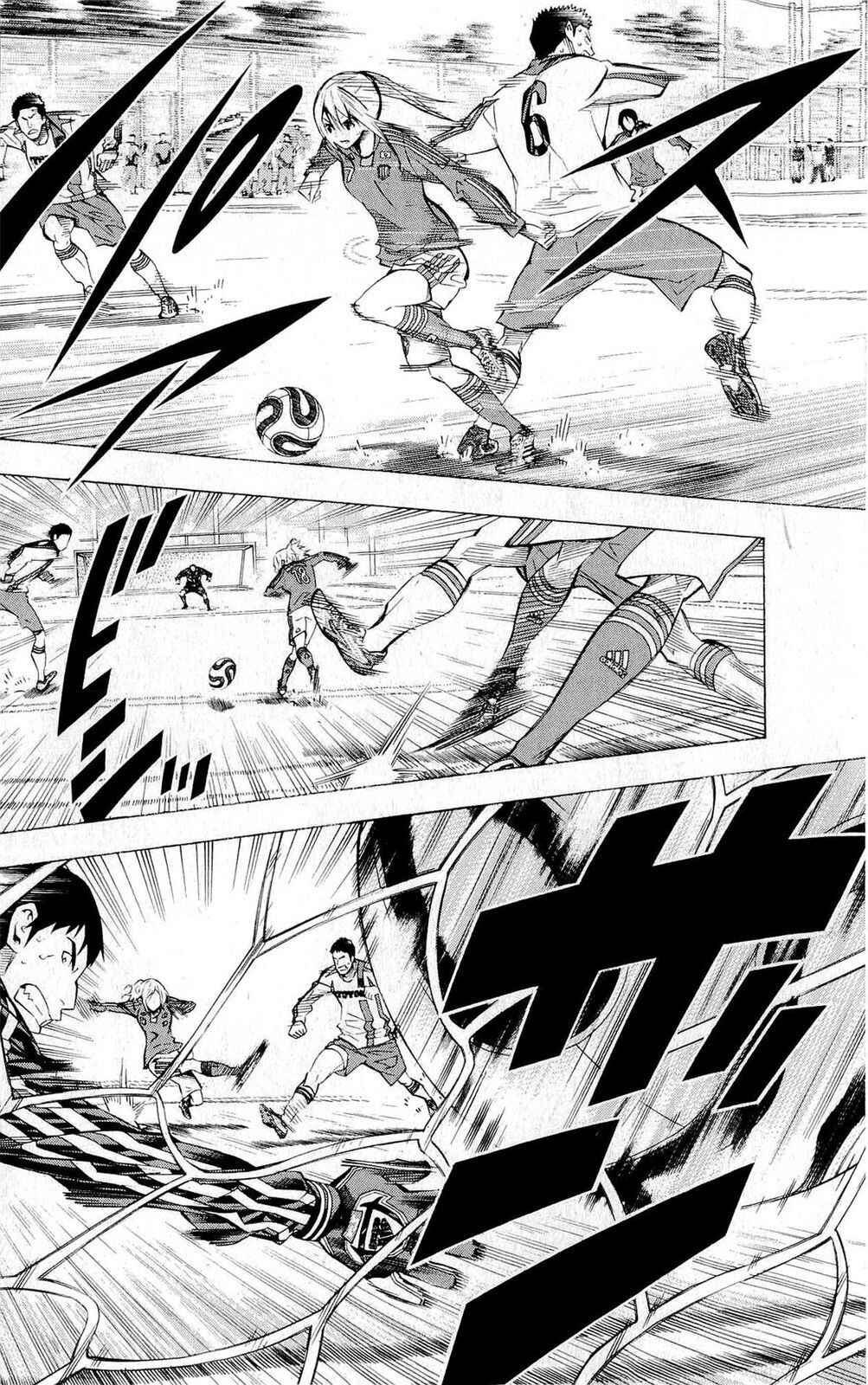 Page 2 Chapter 228 The Knight in the Area