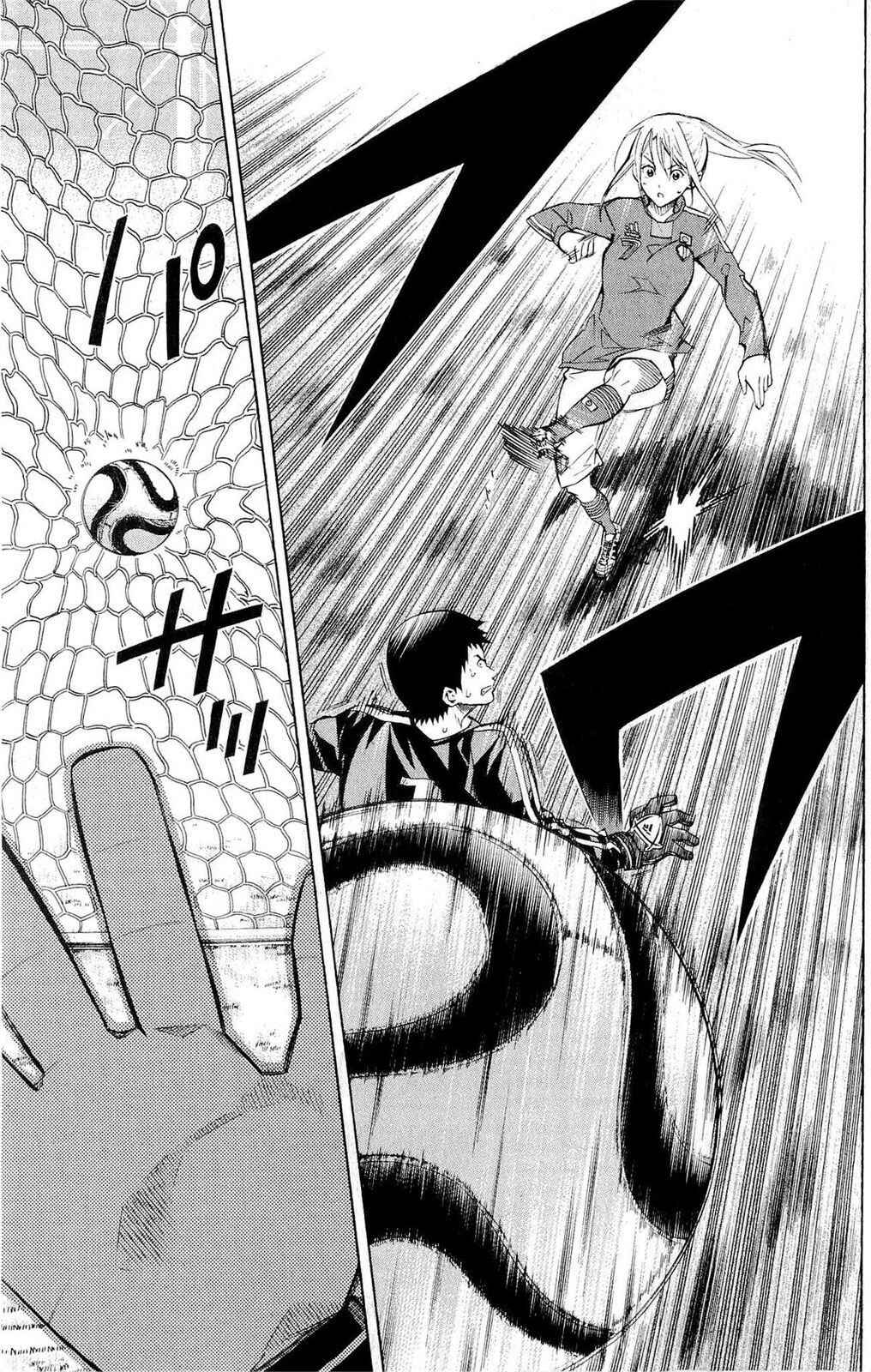 Page 9 Chapter 228 The Knight in the Area