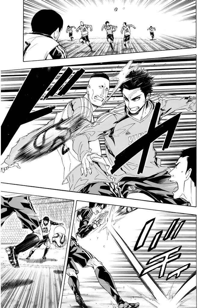 Page 17 Chapter 295 The Knight in the Area