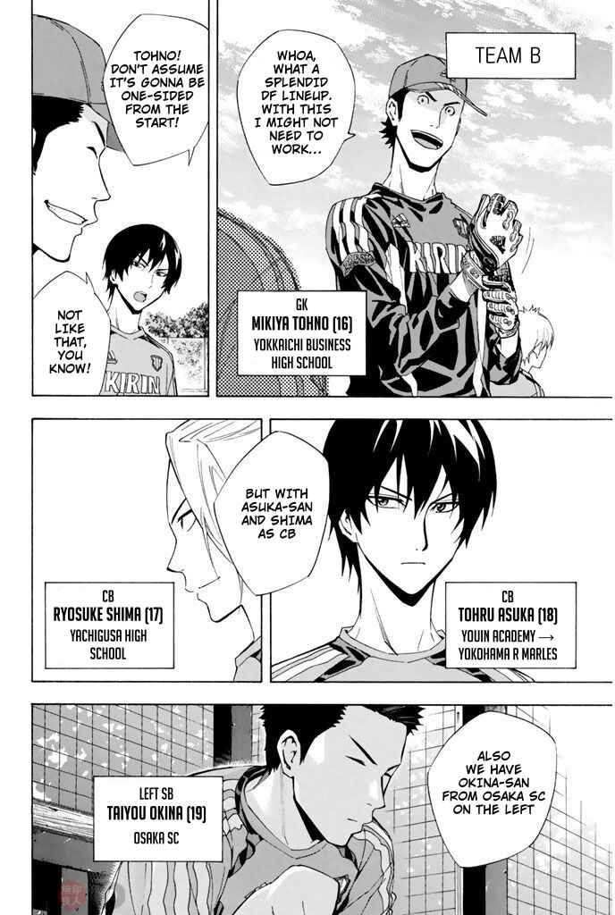 Page 2 Chapter 295 The Knight in the Area
