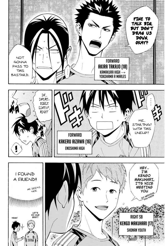 Page 4 Chapter 295 The Knight in the Area