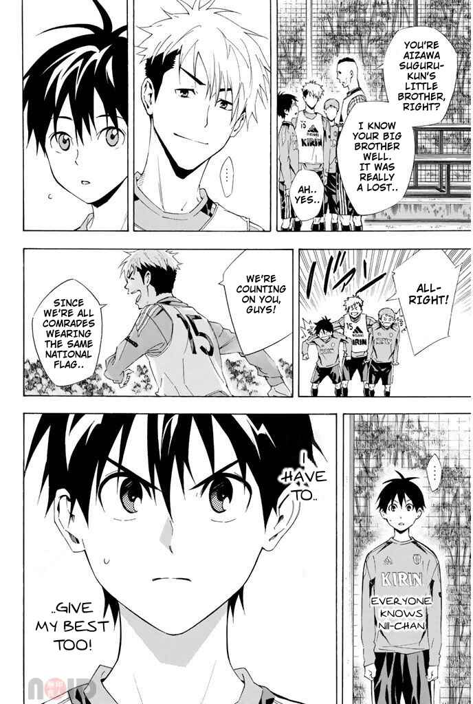 Page 6 Chapter 295 The Knight in the Area