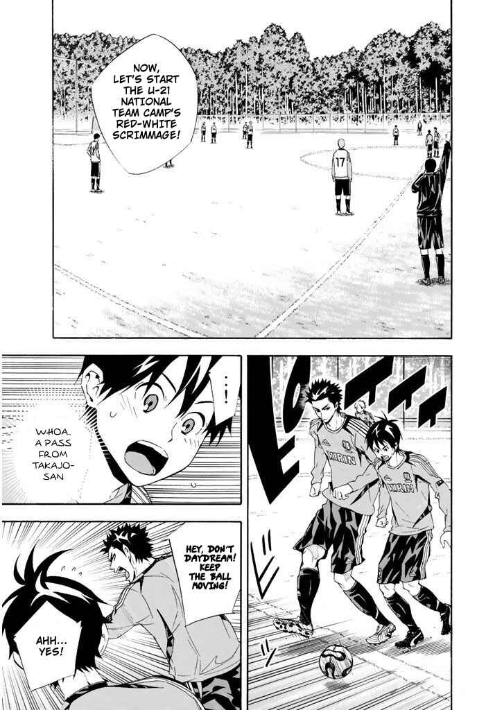 Page 7 Chapter 295 The Knight in the Area
