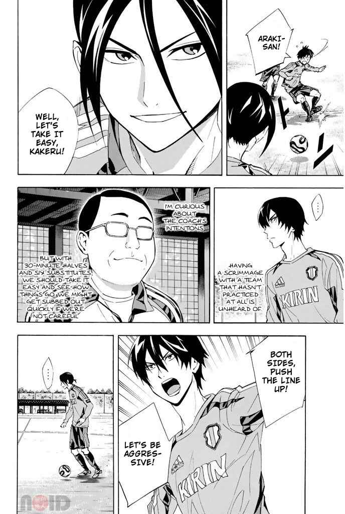 Page 8 Chapter 295 The Knight in the Area