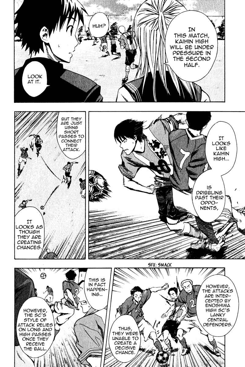 Page 10 Chapter 25 The Knight in the Area