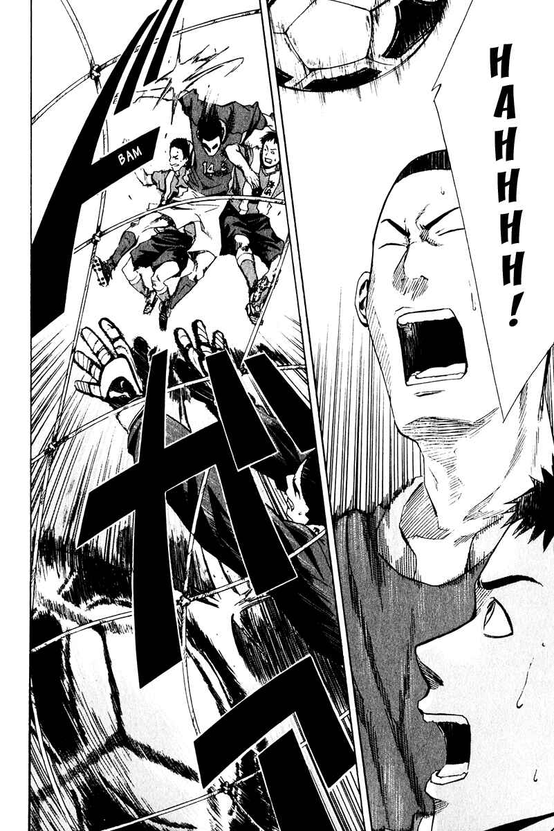 Page 14 Chapter 25 The Knight in the Area