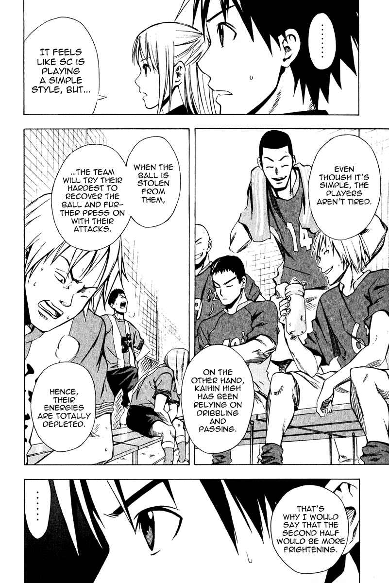 Page 16 Chapter 25 The Knight in the Area