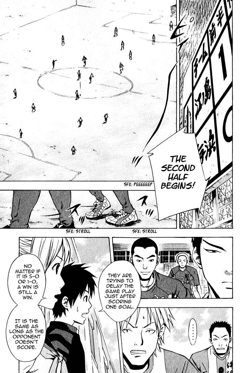 Page 17 Chapter 25 The Knight in the Area