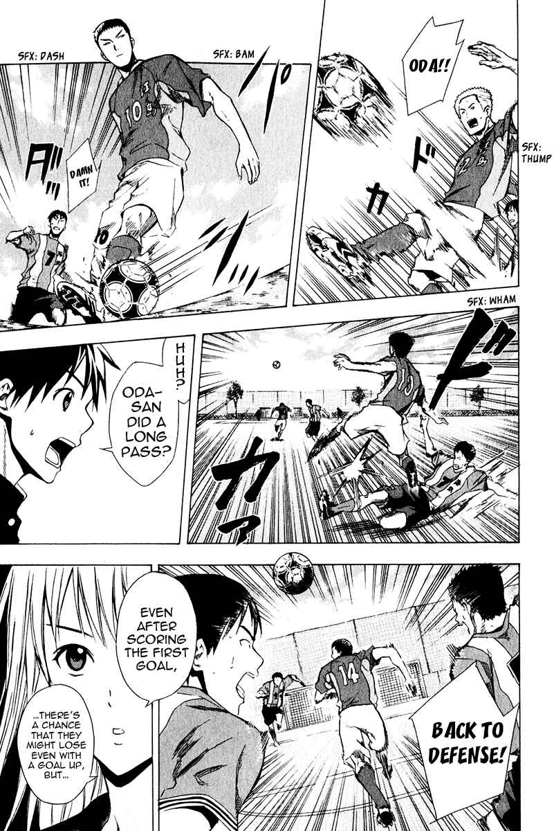 Page 19 Chapter 25 The Knight in the Area