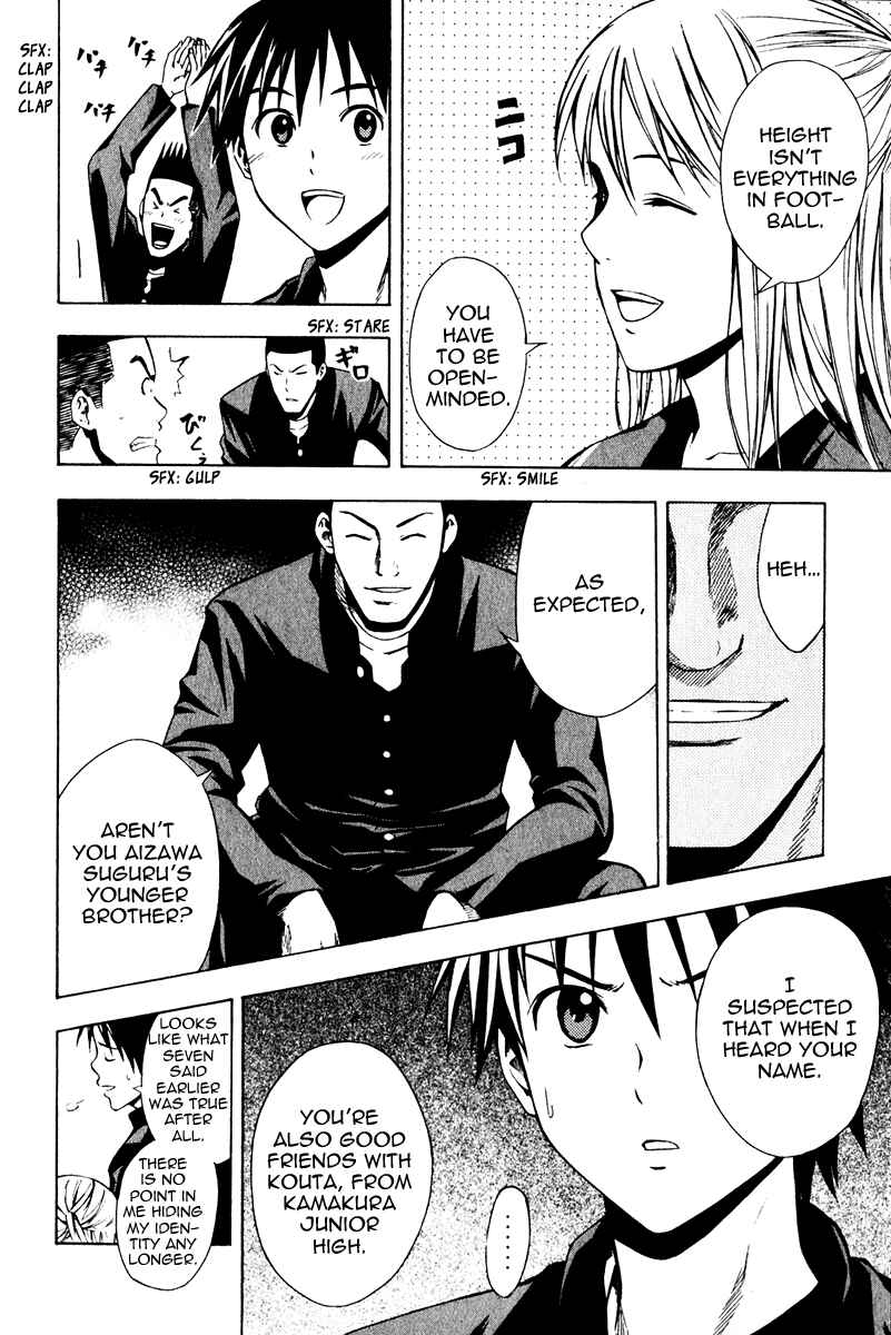 Page 4 Chapter 25 The Knight in the Area