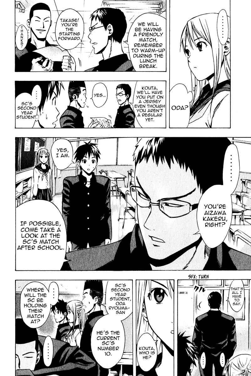 Page 6 Chapter 25 The Knight in the Area