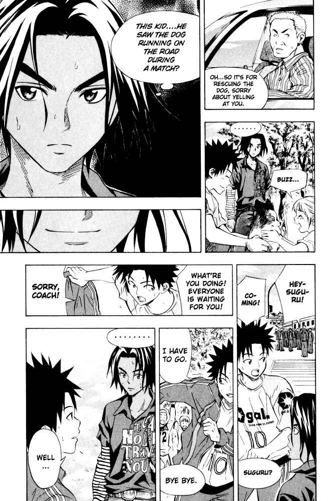 Page 16 Chapter 71.5 The Knight in the Area
