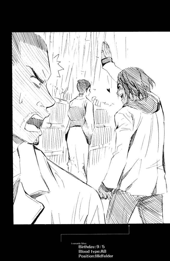 Page 19 Chapter 71.5 The Knight in the Area