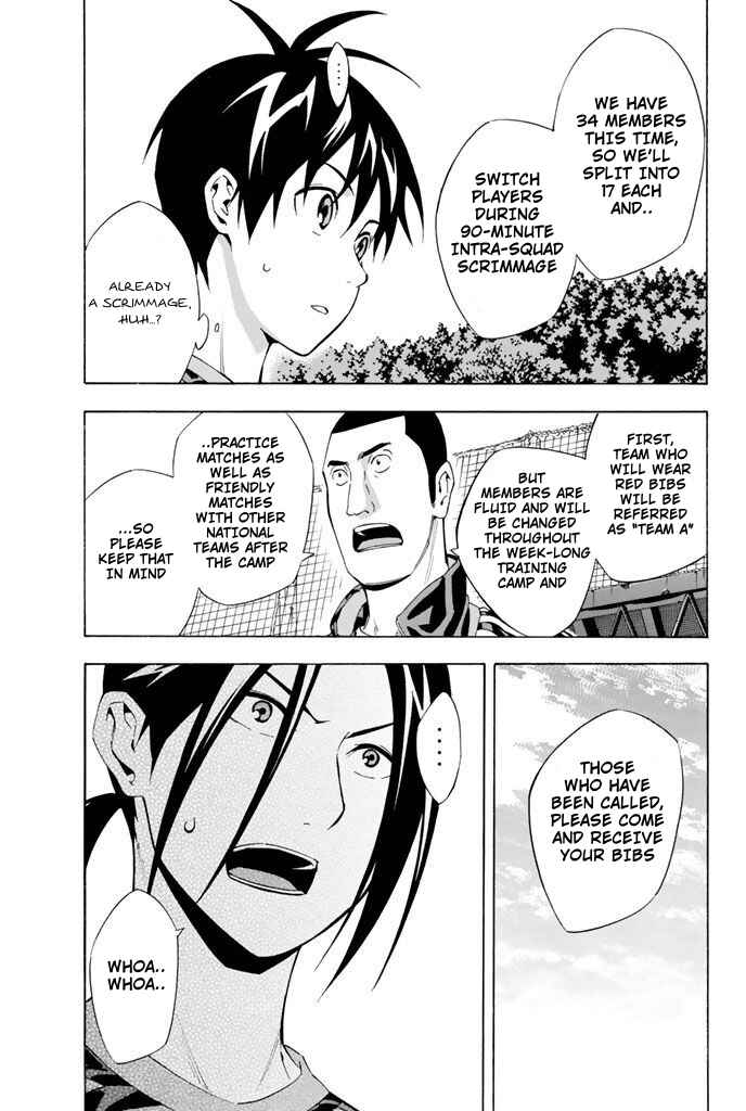 Page 15 Chapter 294 The Knight in the Area