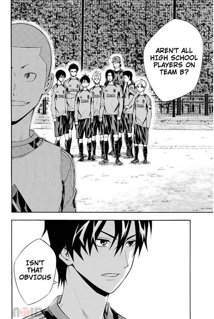 Page 16 Chapter 294 The Knight in the Area