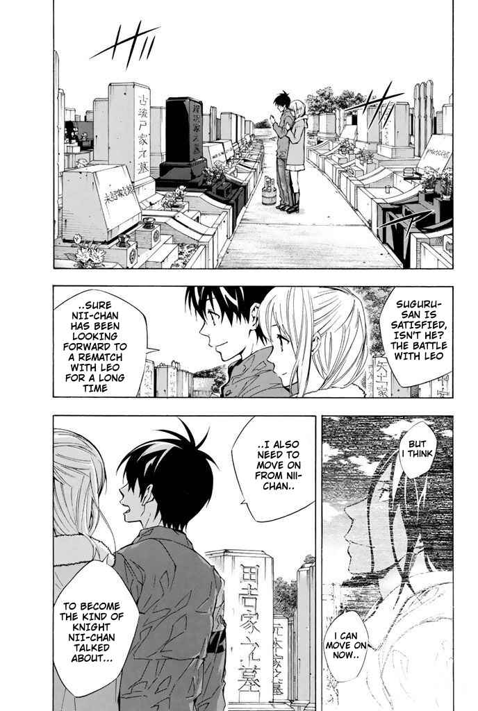 Page 2 Chapter 294 The Knight in the Area