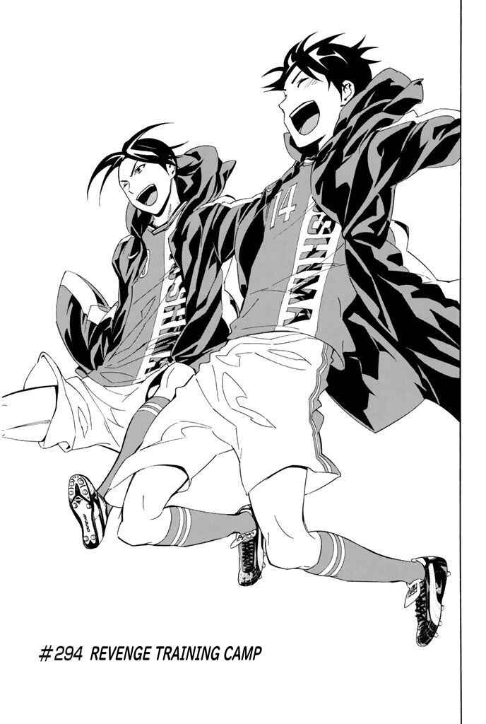 Page 5 Chapter 294 The Knight in the Area