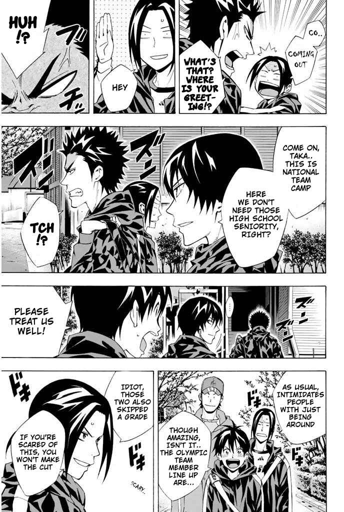 Page 9 Chapter 294 The Knight in the Area