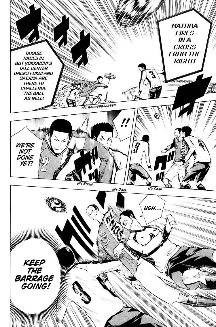Page 11 Chapter 207 The Knight in the Area
