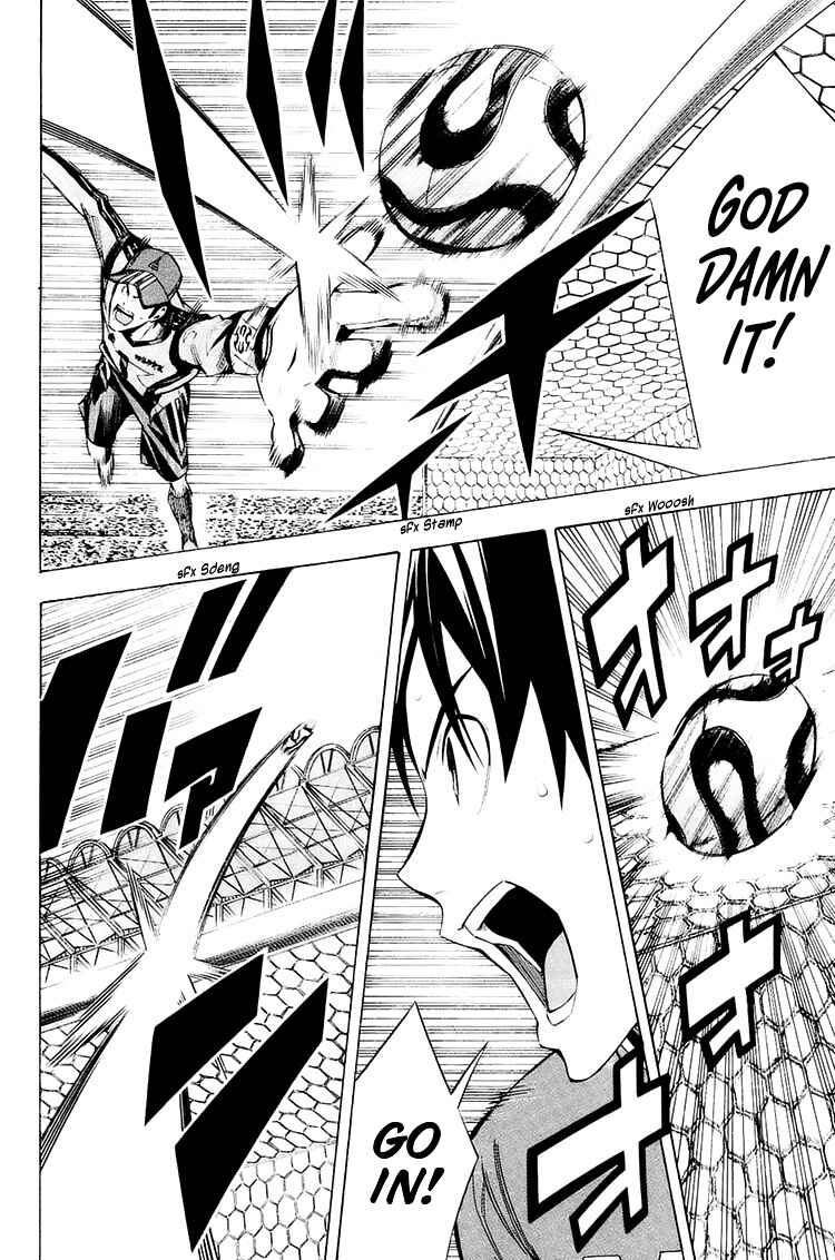 Page 15 Chapter 207 The Knight in the Area