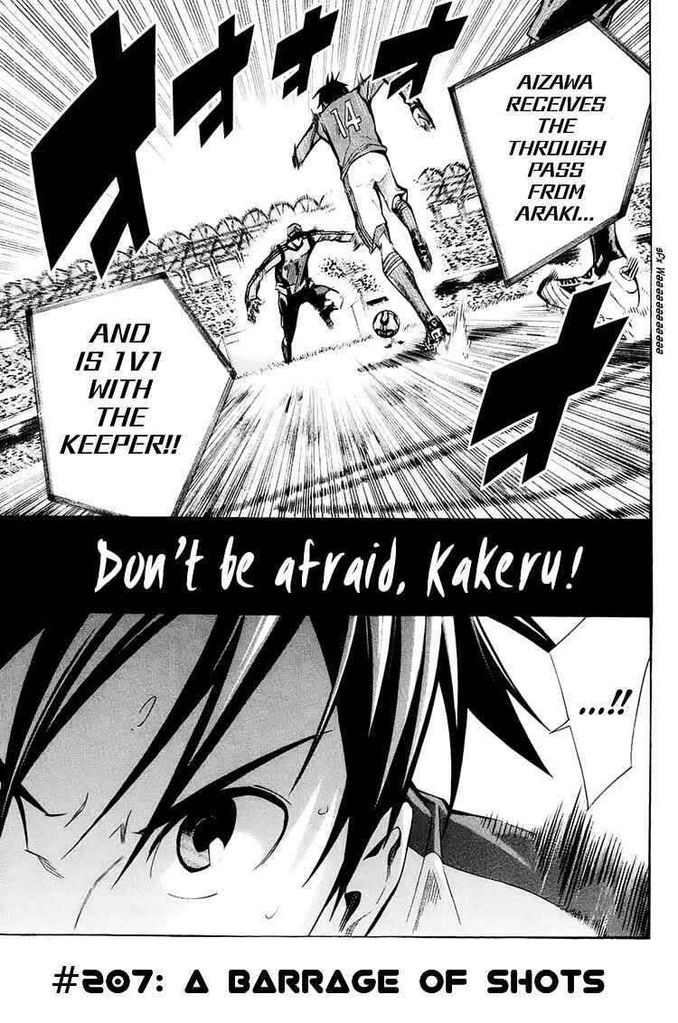 Page 2 Chapter 207 The Knight in the Area