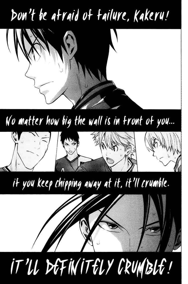 Page 6 Chapter 207 The Knight in the Area