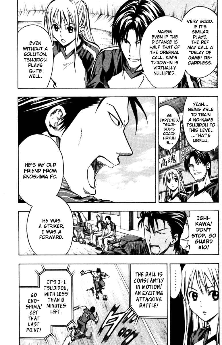 Page 11 Chapter 64 The Knight in the Area