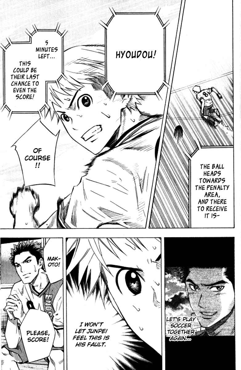 Page 19 Chapter 64 The Knight in the Area