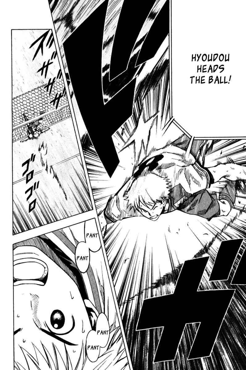 Page 22 Chapter 64 The Knight in the Area