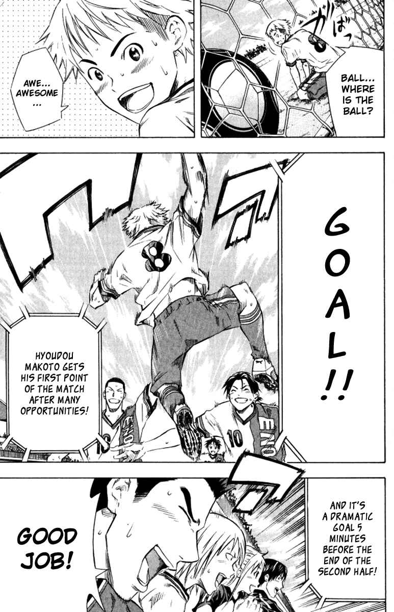 Page 23 Chapter 64 The Knight in the Area