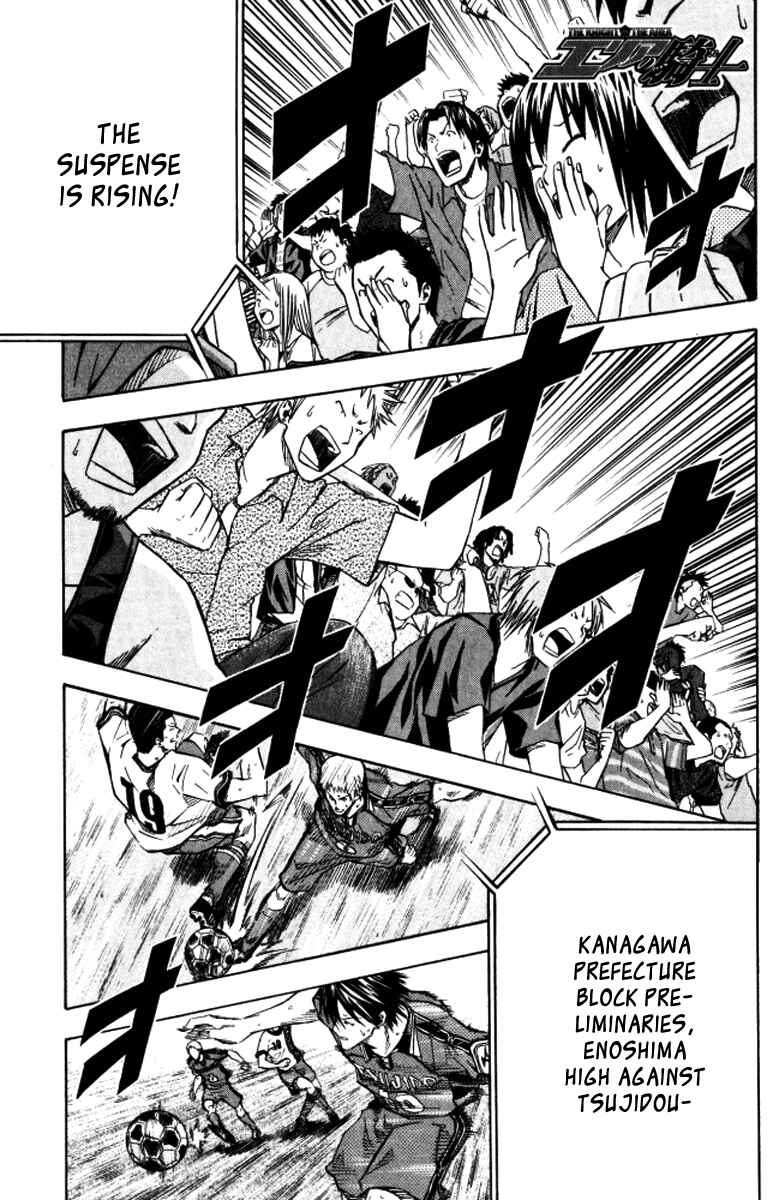 Page 5 Chapter 64 The Knight in the Area