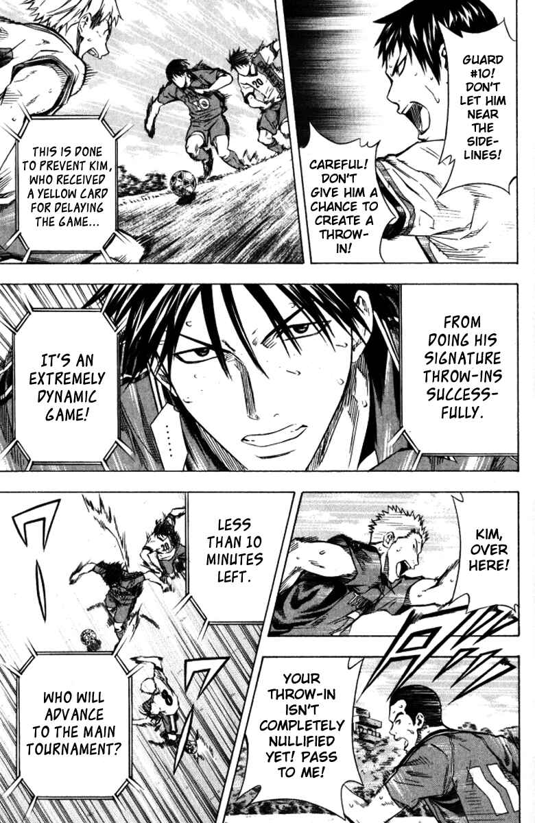 Page 7 Chapter 64 The Knight in the Area