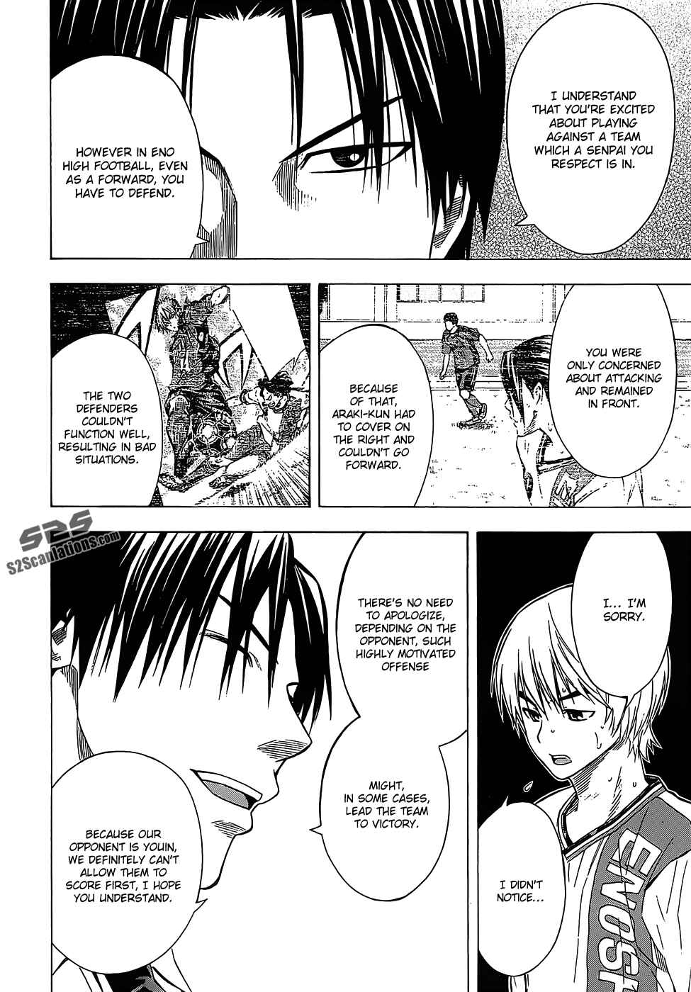 Page 18 Chapter 101 The Knight in the Area