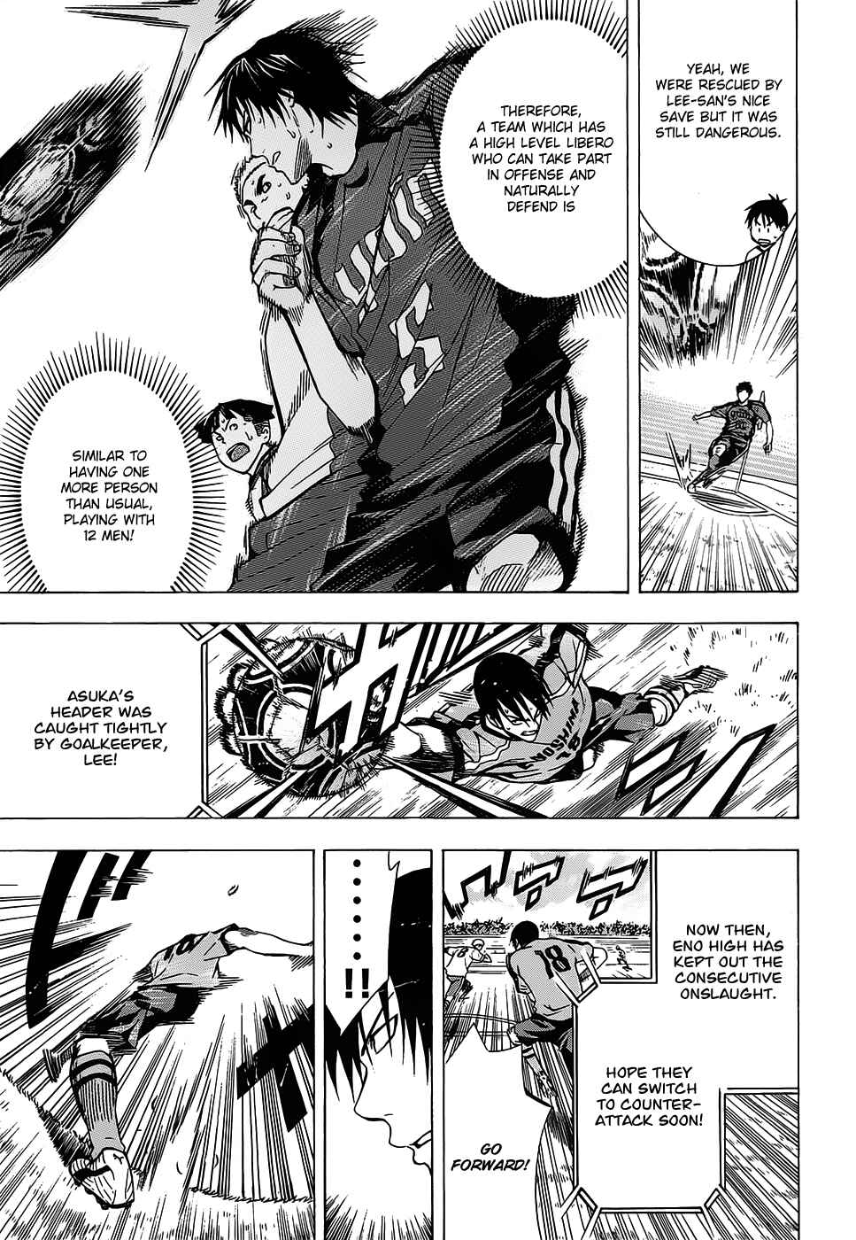 Page 3 Chapter 101 The Knight in the Area