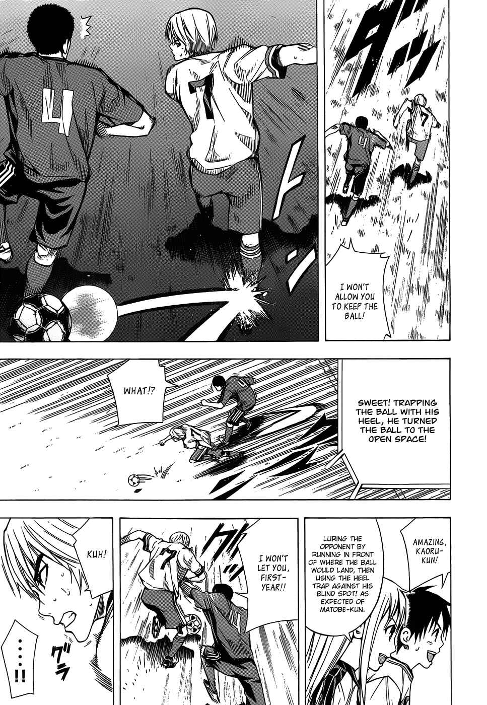 Page 5 Chapter 101 The Knight in the Area
