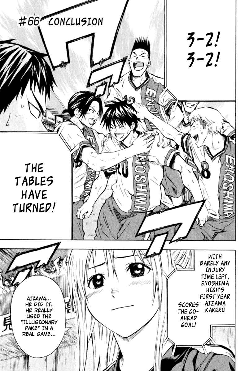 Page 1 Chapter 66 The Knight in the Area