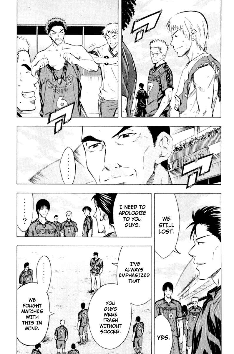 Page 11 Chapter 66 The Knight in the Area