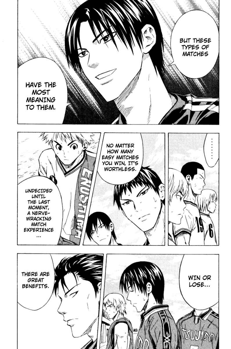 Page 15 Chapter 66 The Knight in the Area