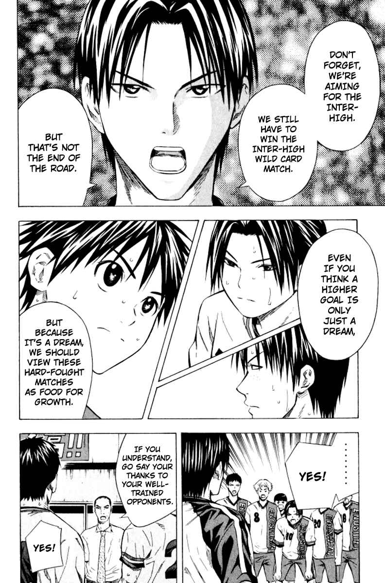 Page 16 Chapter 66 The Knight in the Area