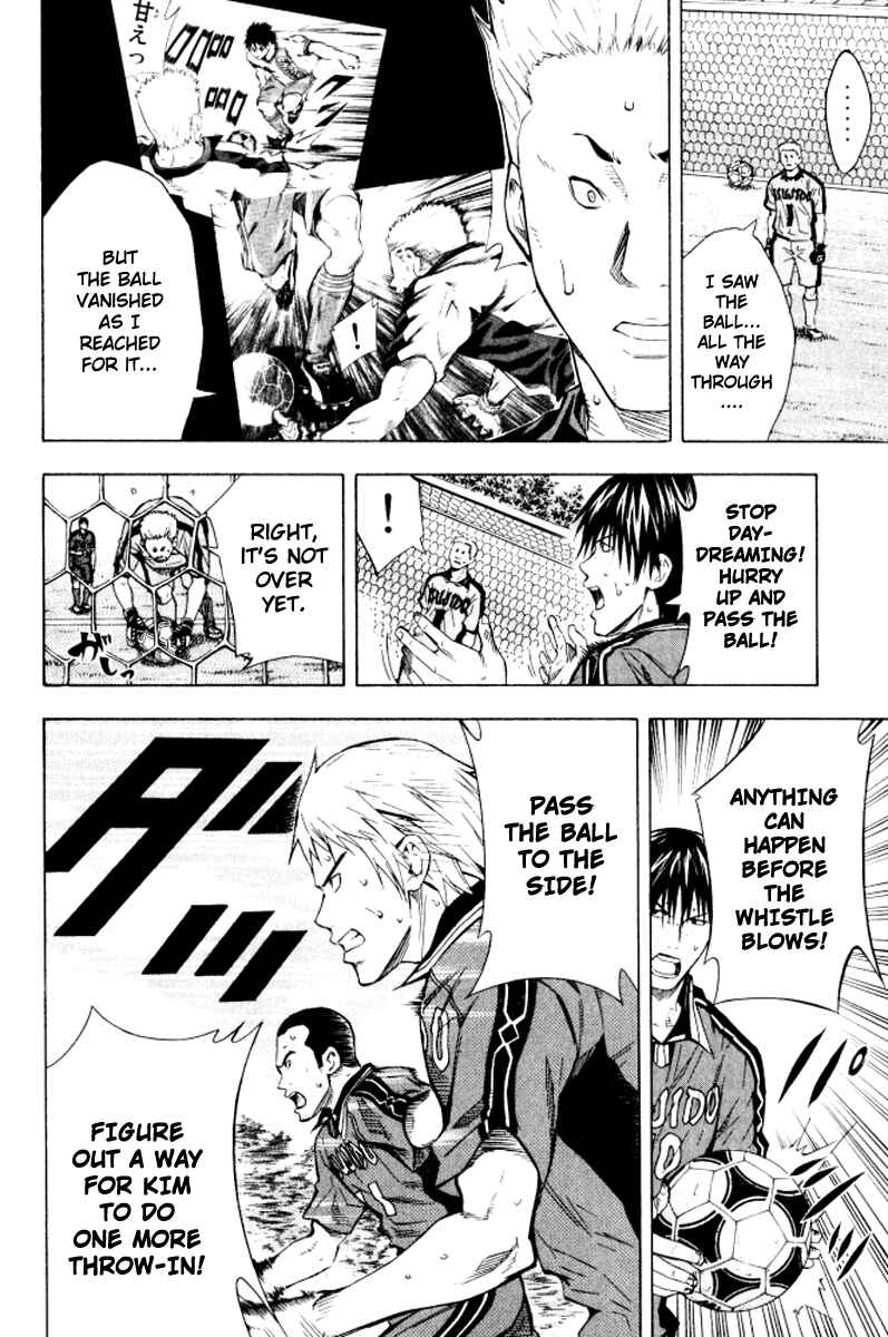 Page 2 Chapter 66 The Knight in the Area