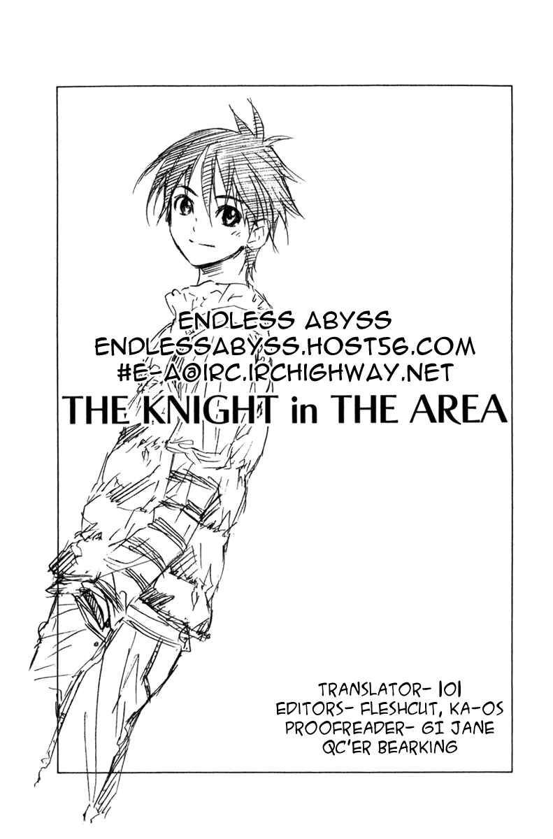 Page 20 Chapter 66 The Knight in the Area
