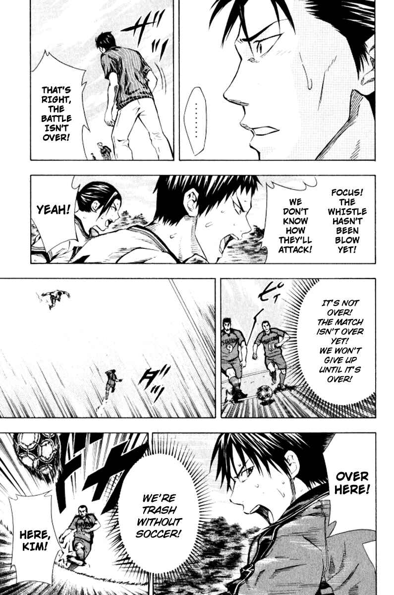 Page 3 Chapter 66 The Knight in the Area