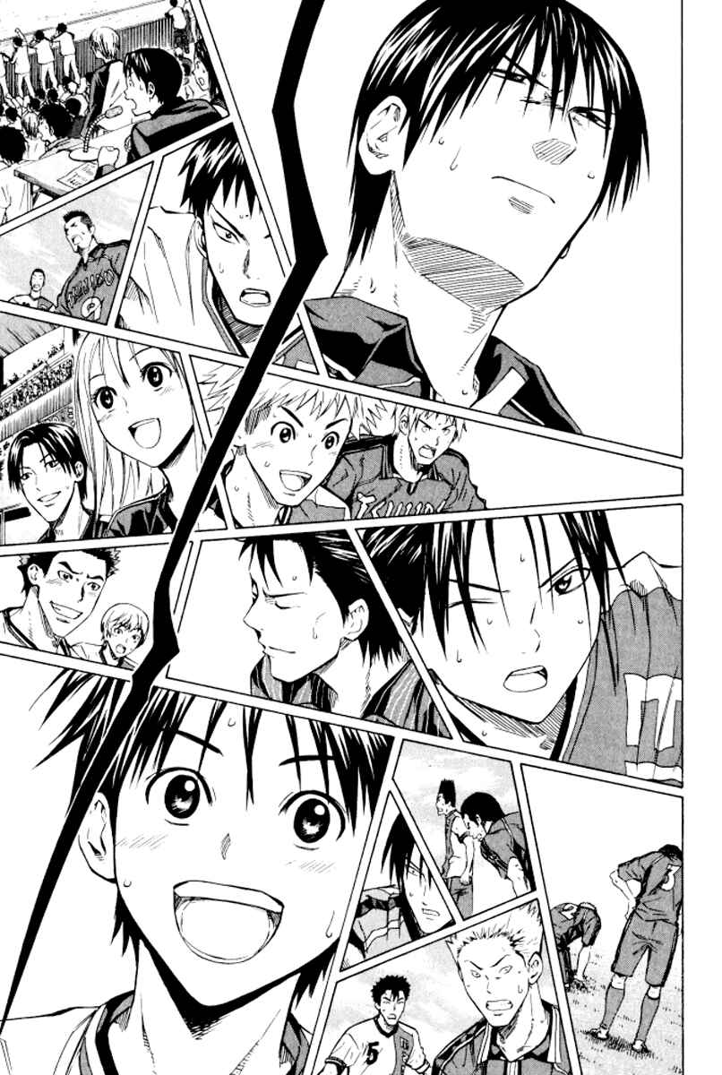 Page 5 Chapter 66 The Knight in the Area