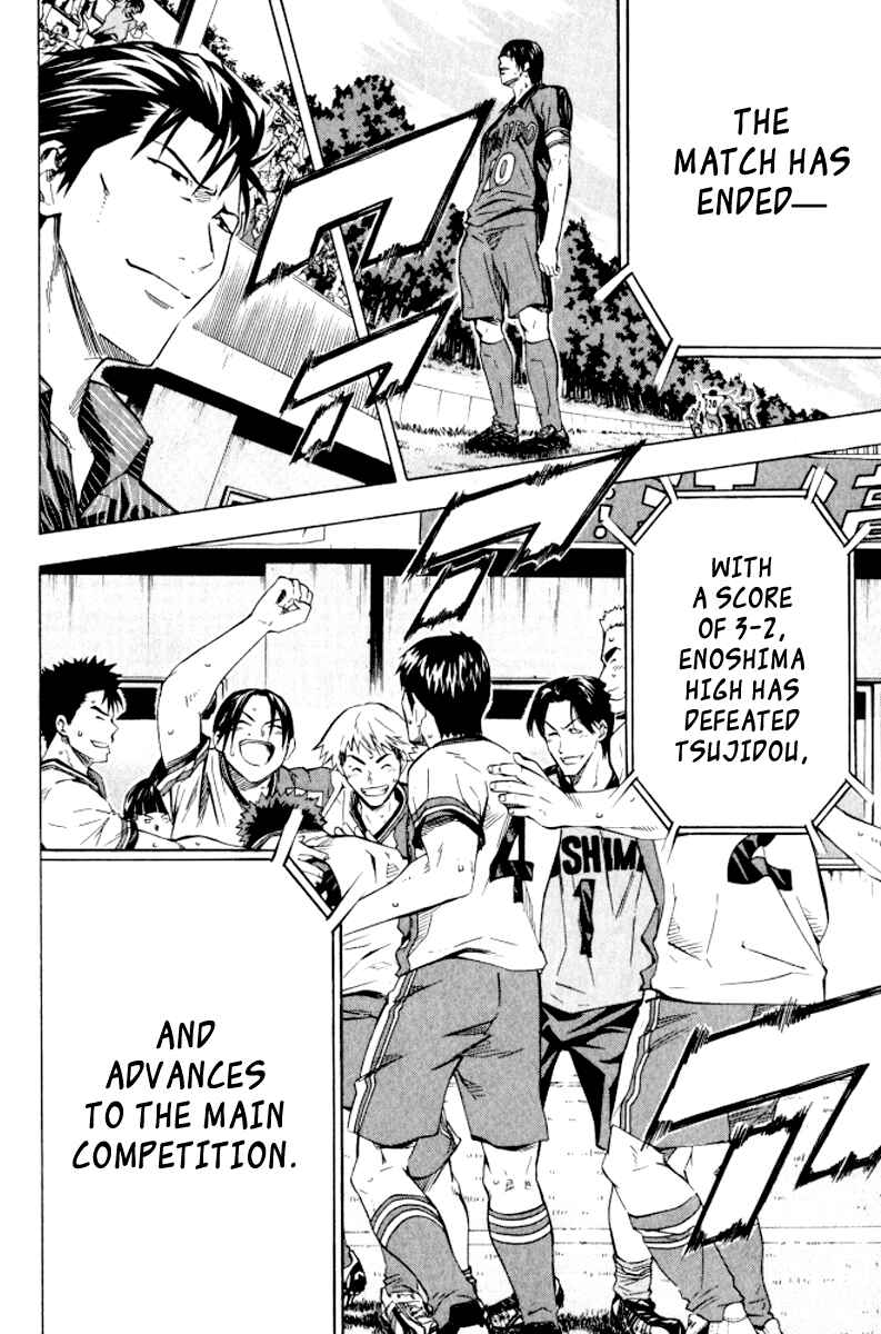 Page 6 Chapter 66 The Knight in the Area