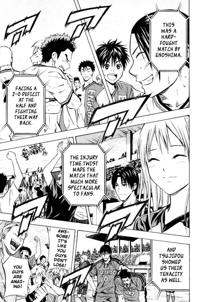 Page 7 Chapter 66 The Knight in the Area