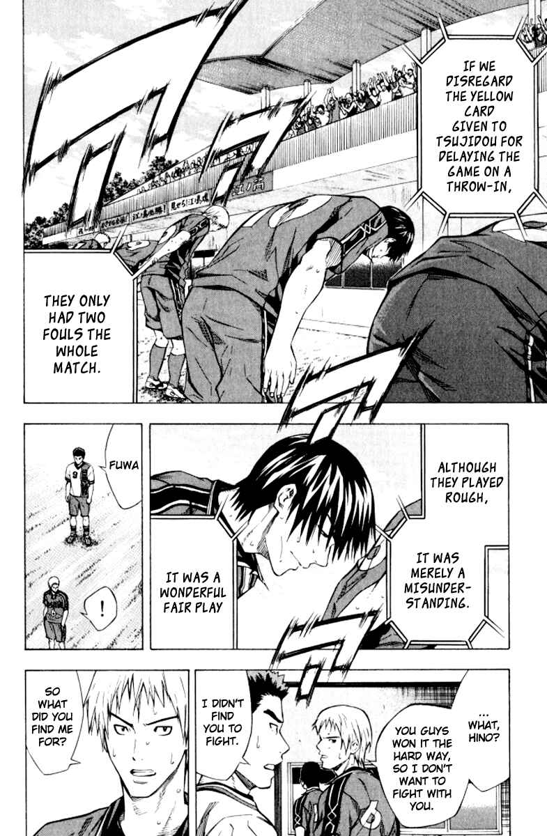 Page 8 Chapter 66 The Knight in the Area