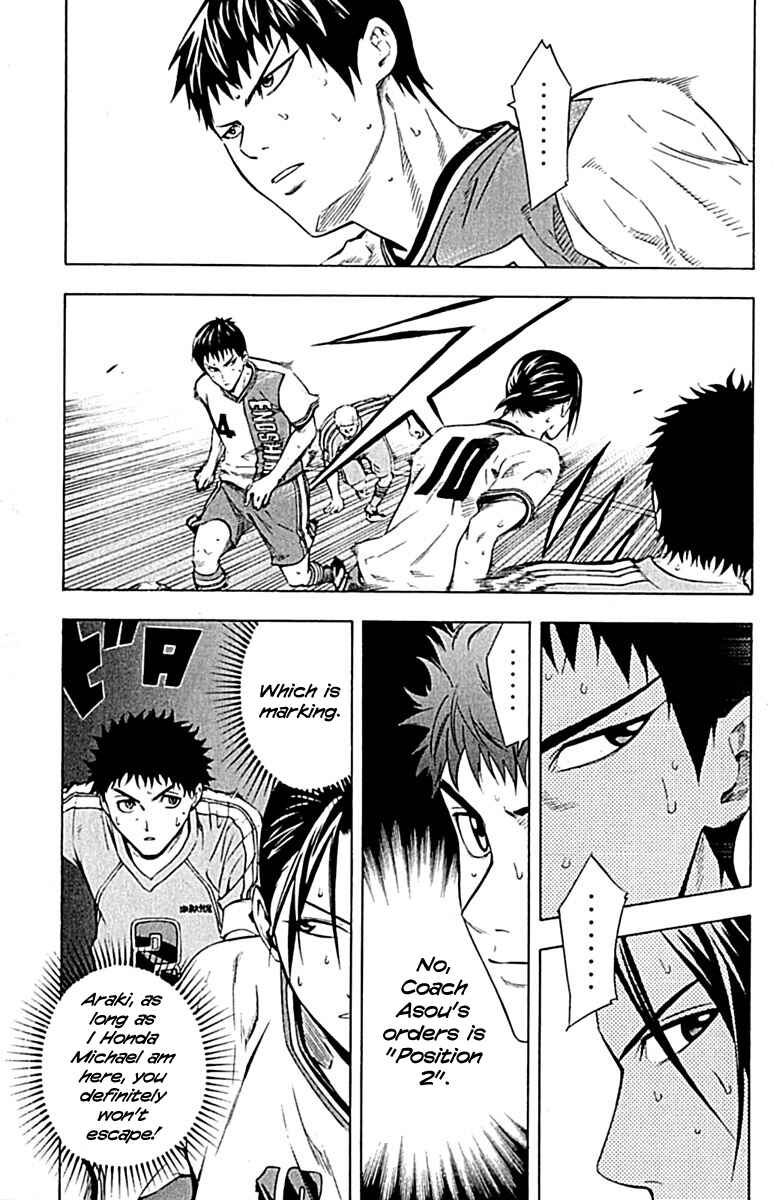Page 13 Chapter 79 The Knight in the Area