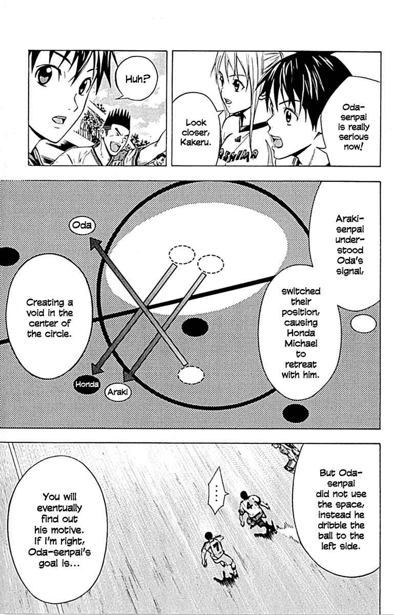 Page 15 Chapter 79 The Knight in the Area