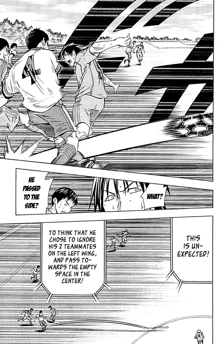 Page 17 Chapter 79 The Knight in the Area