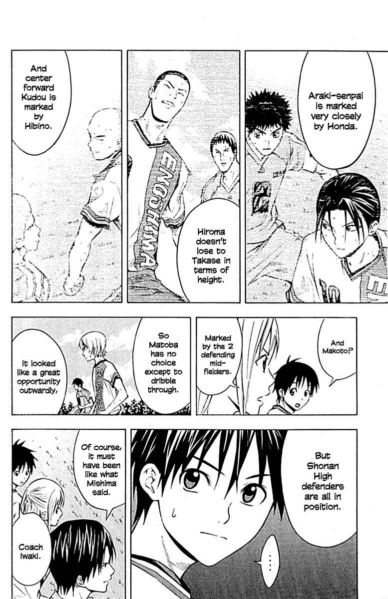 Page 2 Chapter 79 The Knight in the Area